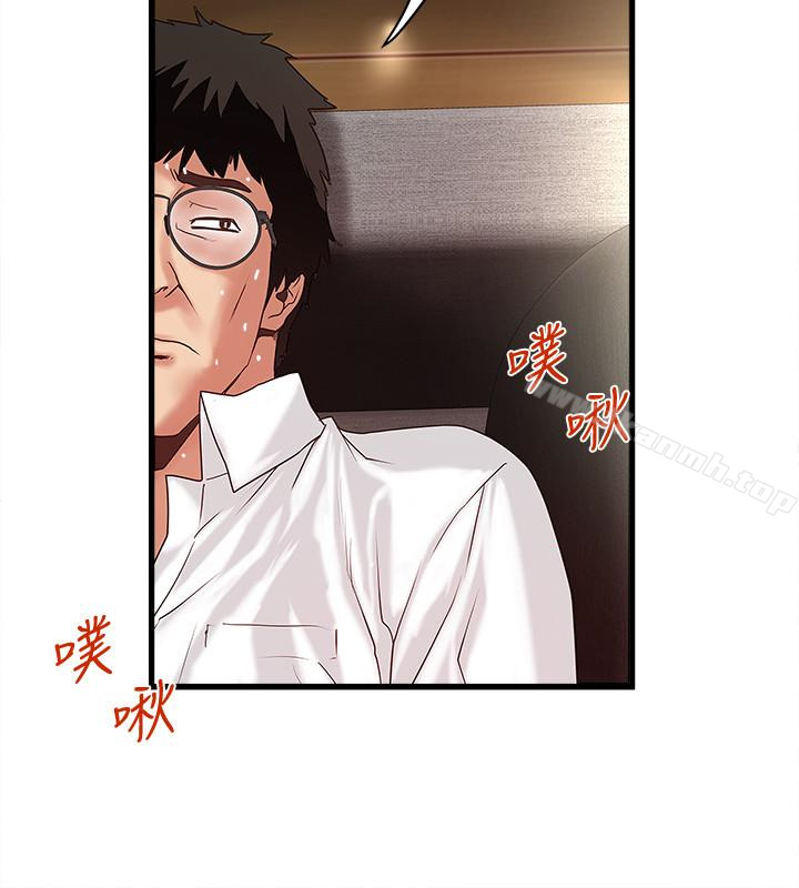 第40话-在帮佣面前主动求欢的花瑛 - 第22.jpg页