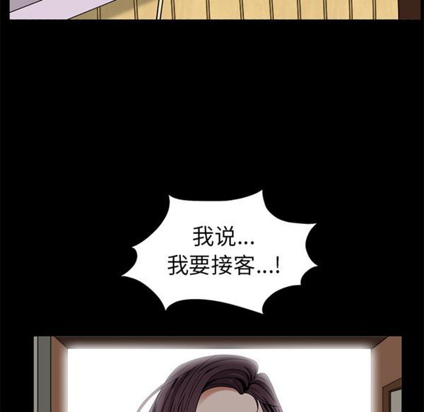 第 49 话 - 第121.jpg页