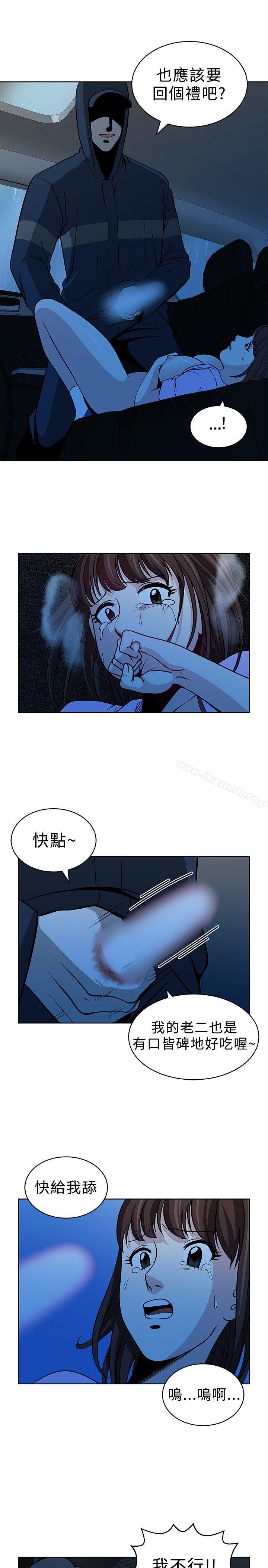 第15話 - 第13.jpg页