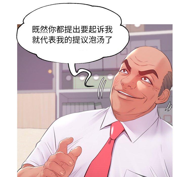第 37 话 - 第89.jpg页