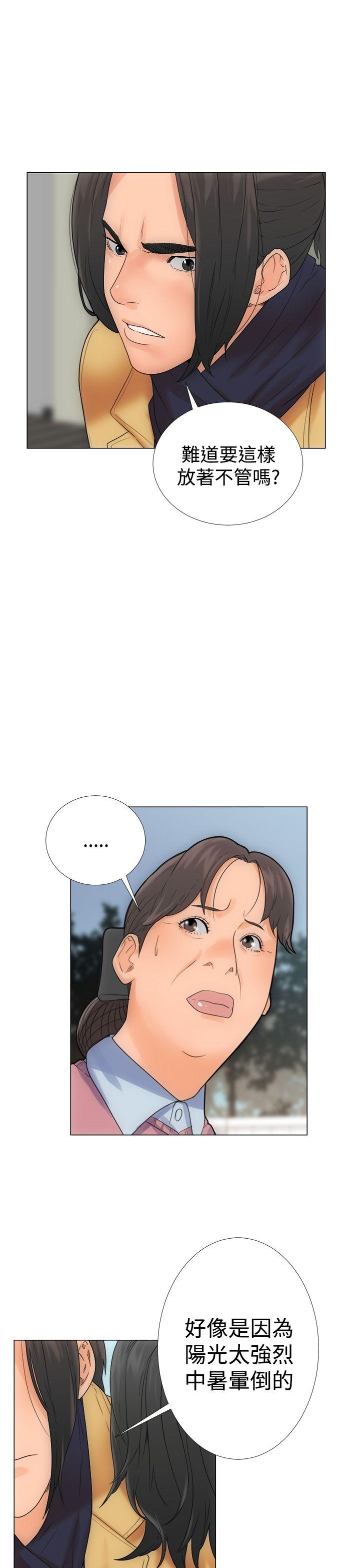 第2話 - 第33.jpg页