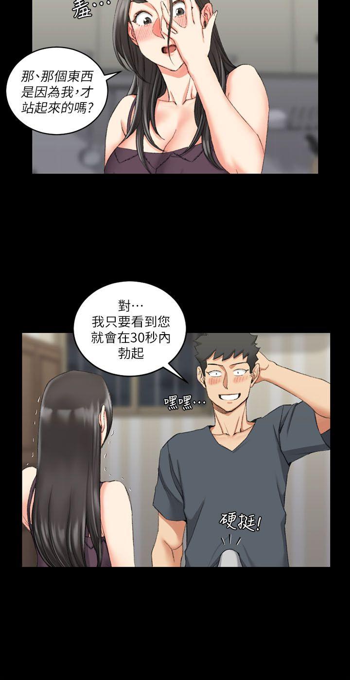 第34話 - 第12.jpg页