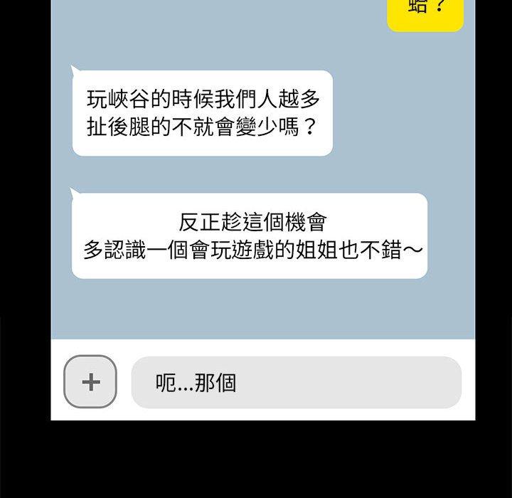 第25話 - 第121.jpg页