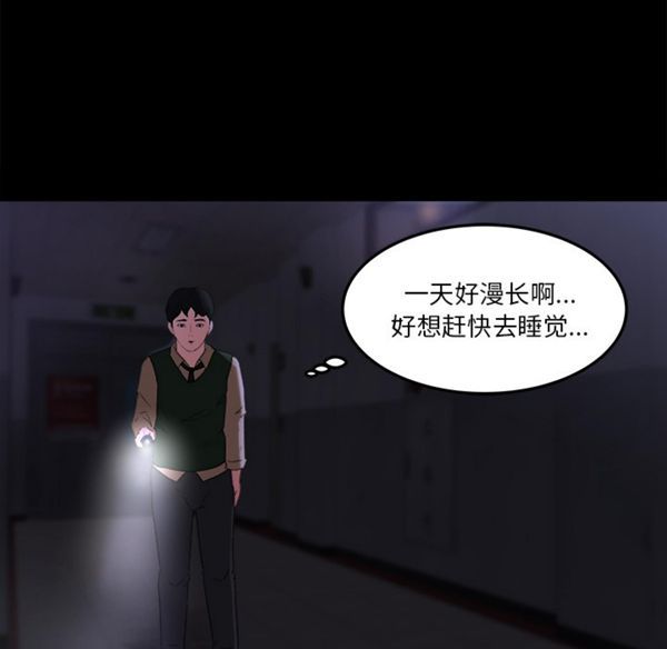 第 15 话 - 第57.jpg页
