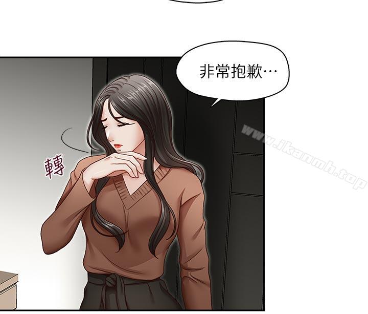 哥哥的秘書 最終話-後來的我們 - 第9.jpg页