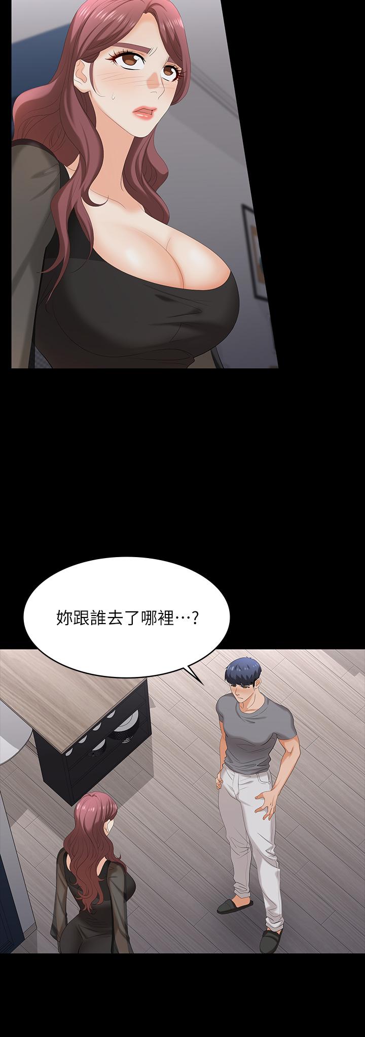第76話-嗜血淫娃 - 第15.jpg页