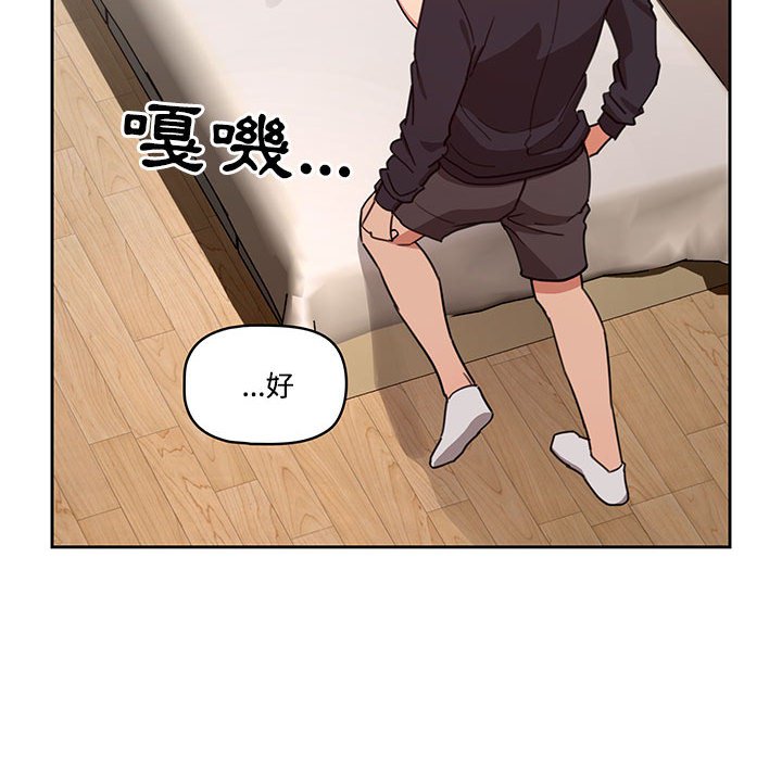第12話 - 第125.jpg页