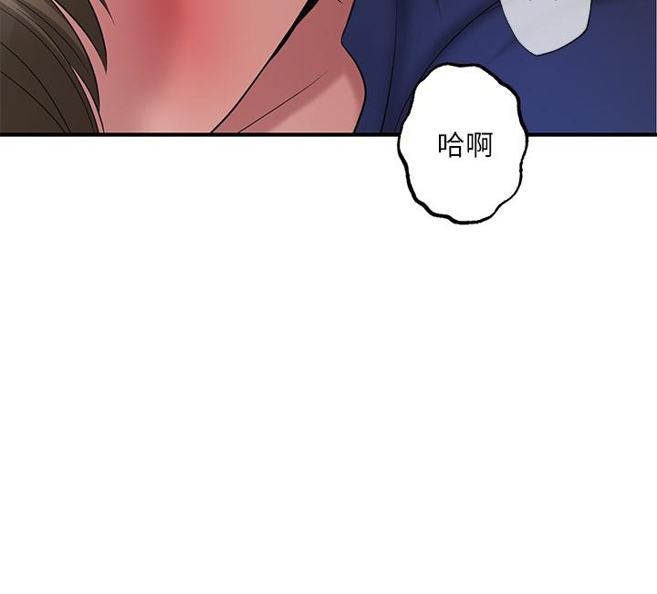 第58話-老師，射進來 - 第28.jpg页