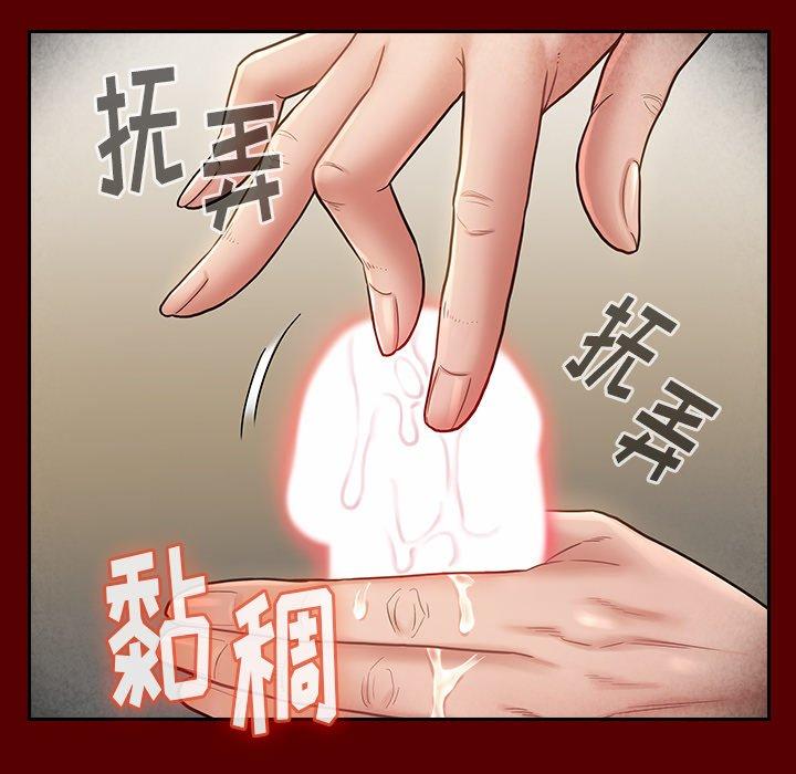 第27话 - 第85.jpg页