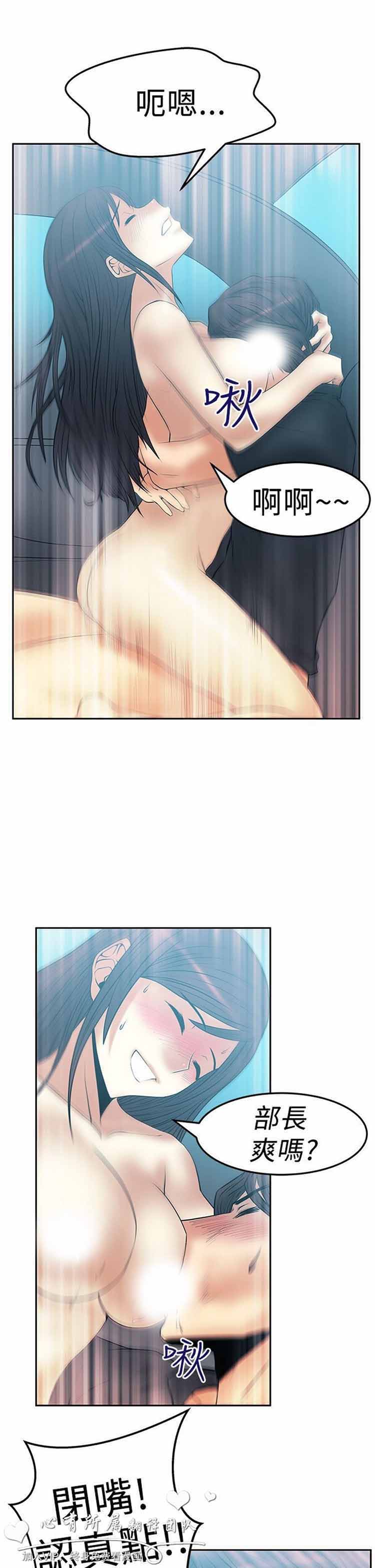 第 48 话 - 第7.jpg页