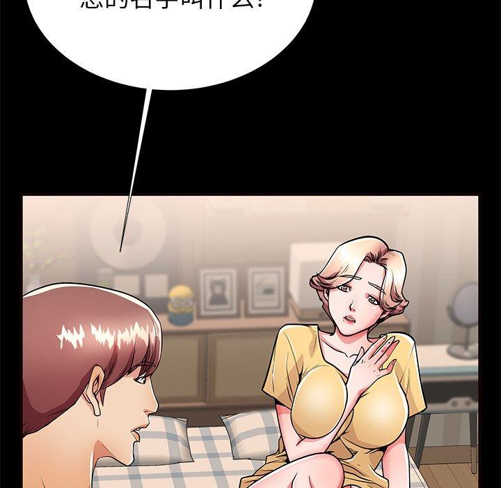 第56话 - 第50.jpg页