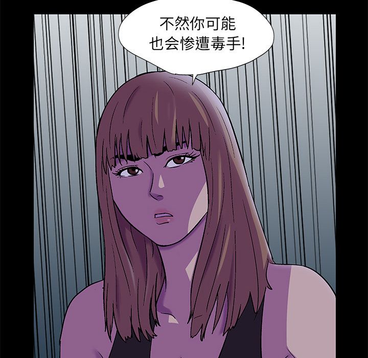 第73话 - 第29.jpg页