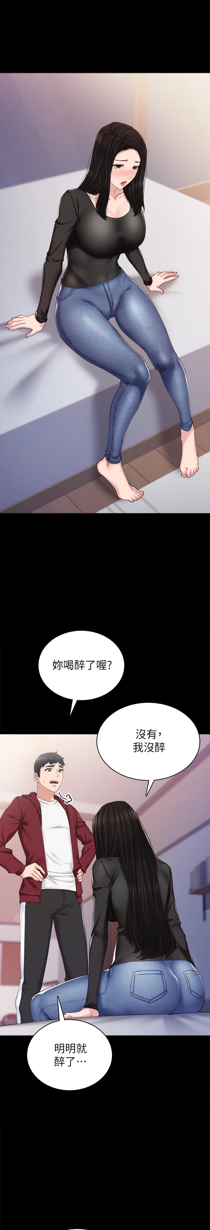 第88話-學生們的心理戰 - 第22.jpg页