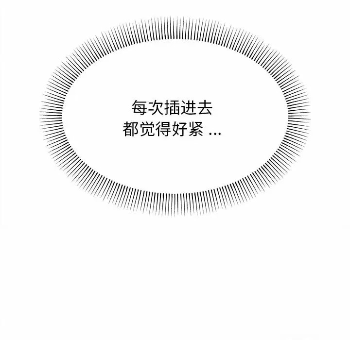 第11話 - 第141.jpg页
