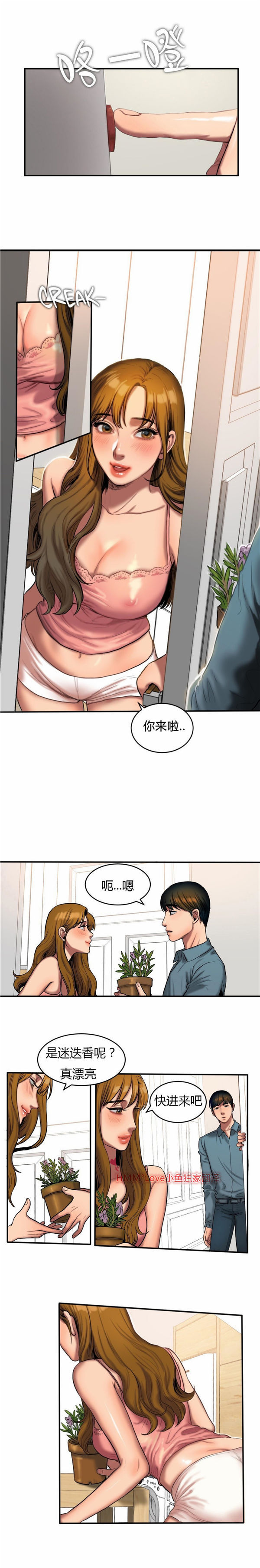 第 42 话 - 第3.jpg页