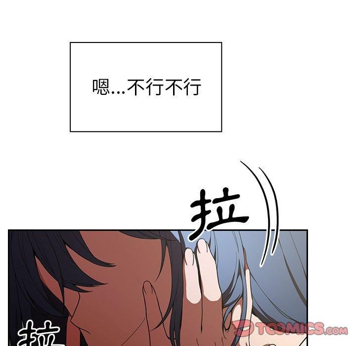 第49话 - 第30.jpg页
