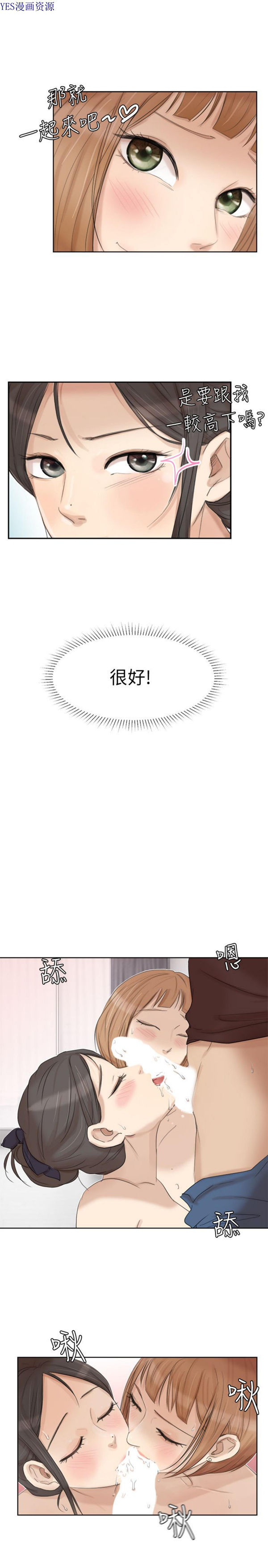 第 22 话 - 第11.jpg页
