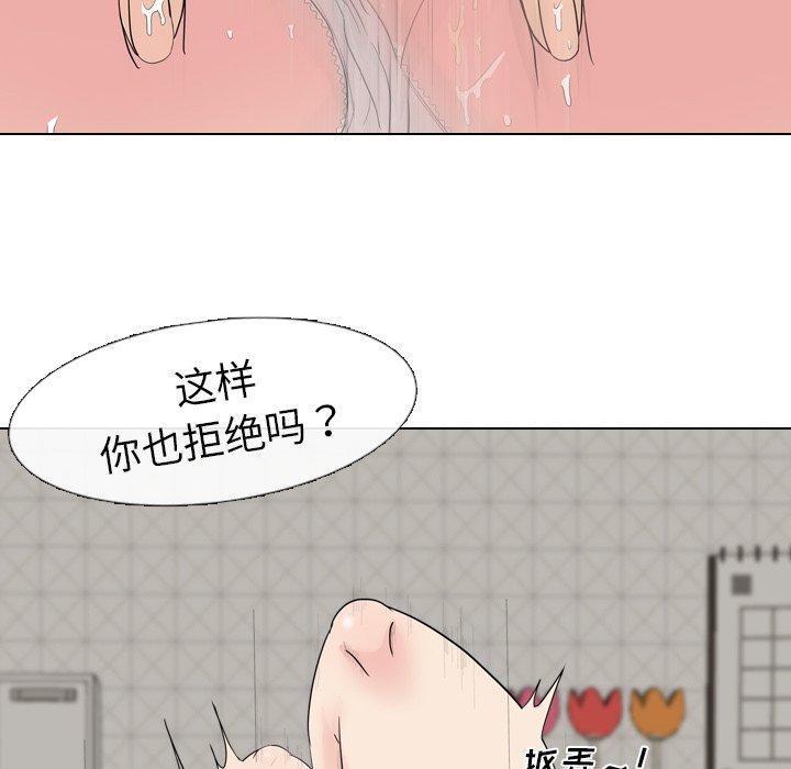 第 6 话 - 第71.jpg页