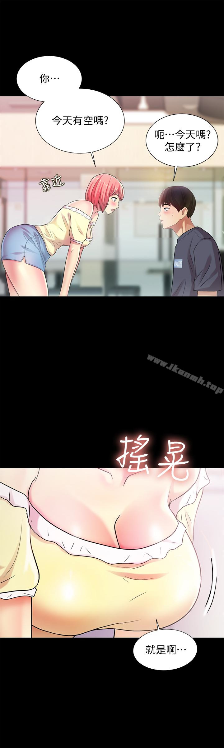 第26話-恩詠的煩惱 - 第21.jpg页