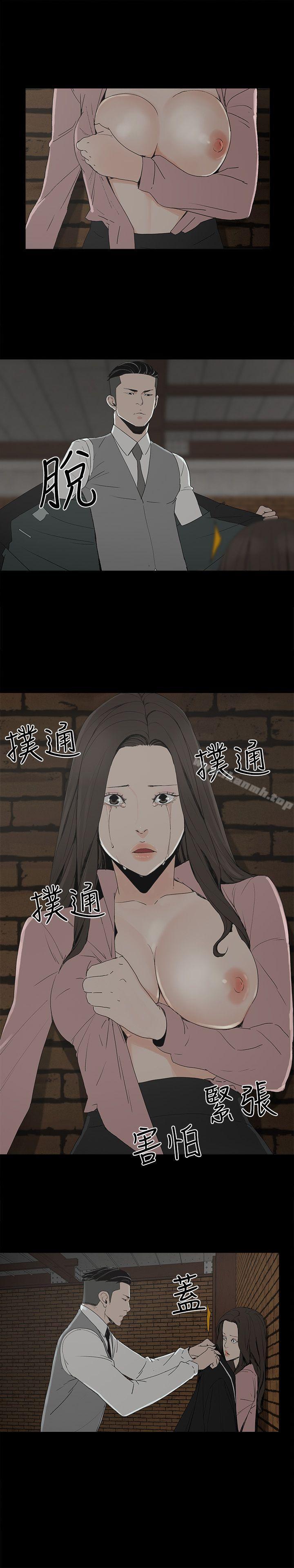 第4话-秘密提议 - 第19.jpg页