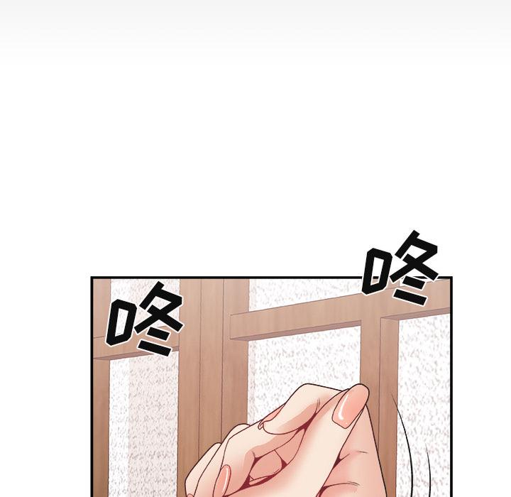 第 1 话 - 第107.jpg页