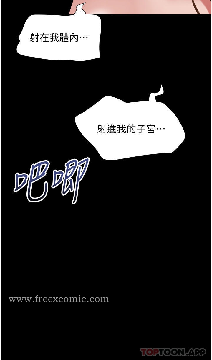 第13话-我跟她谁干起来比较爽？ - 第35.jpg页