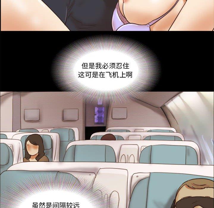 第24话 - 第19.jpg页