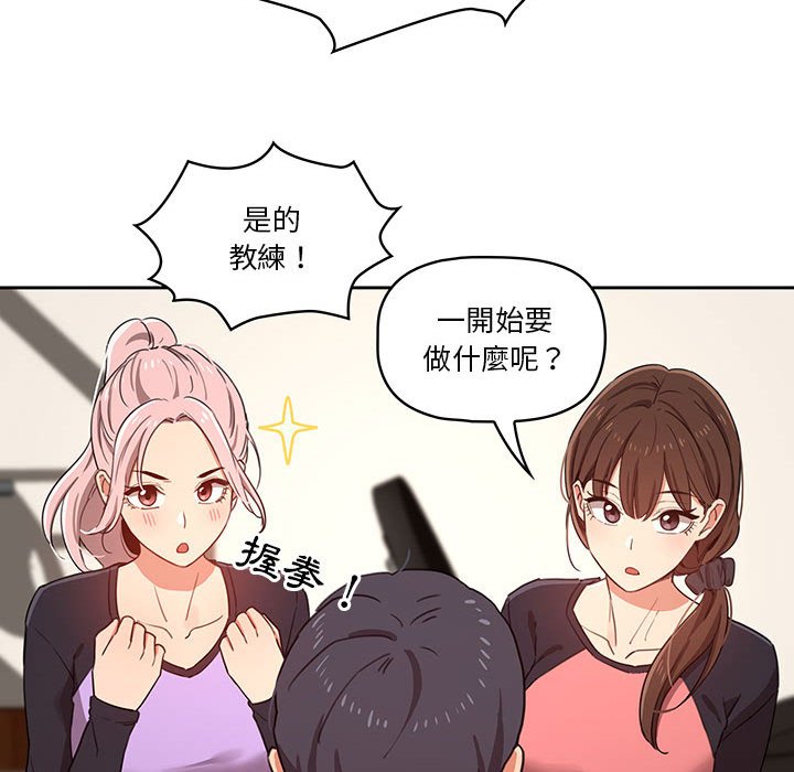 第12話 - 第85.jpg页
