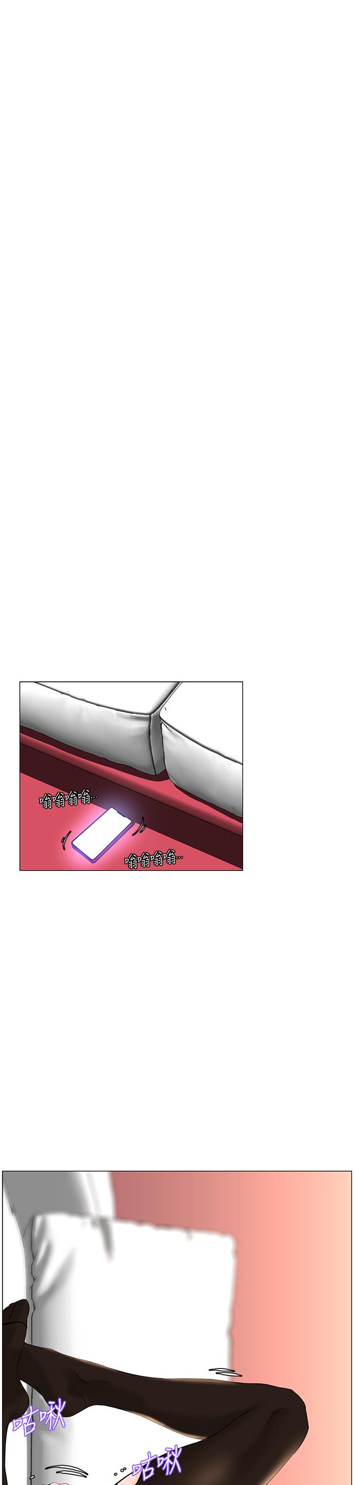 第60話-無條件服從主人的話 - 第38.jpg页