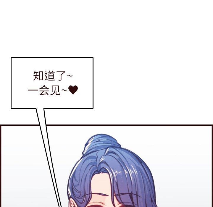 第 56 话 - 第69.jpg页