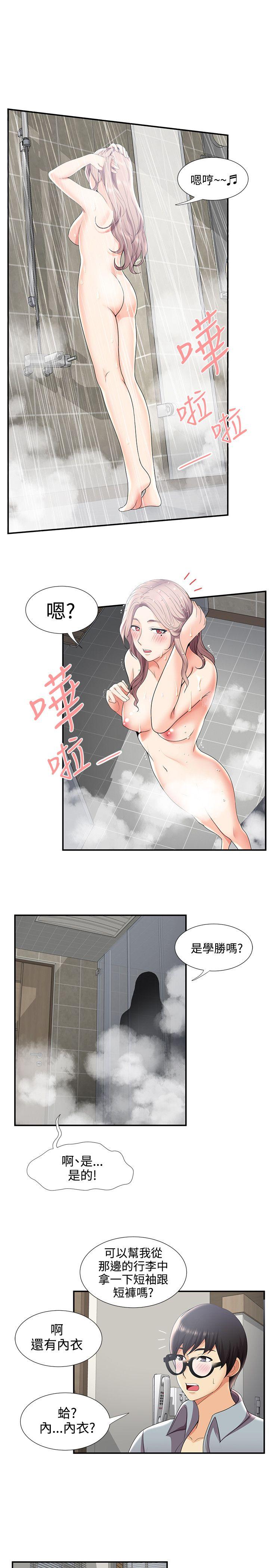 第29話 - 第8.jpg页