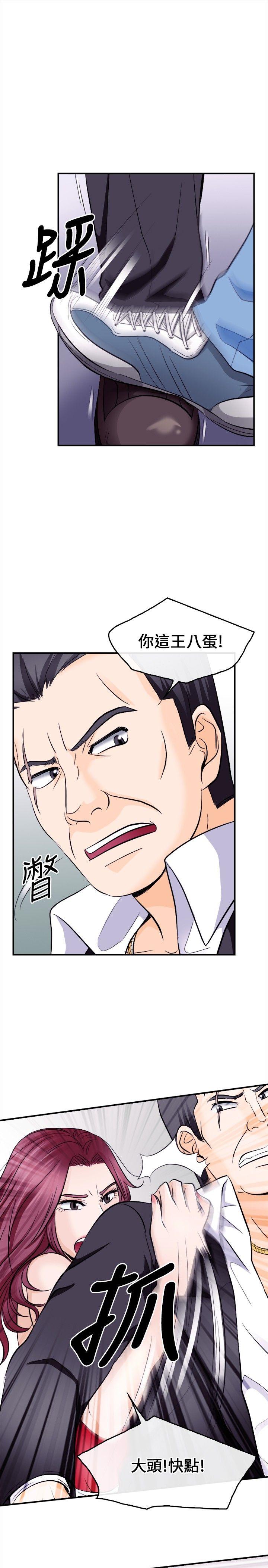 第 8 话
