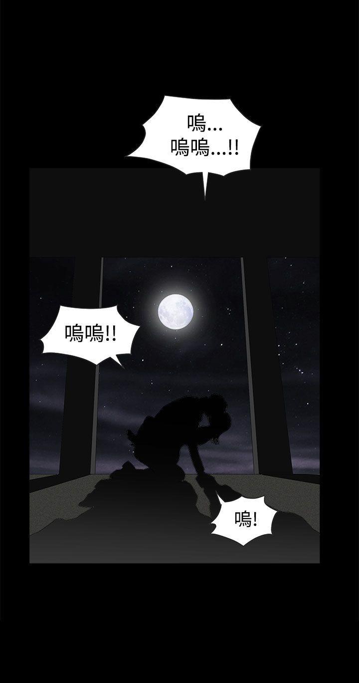 第 13 话 - 第36.jpg页
