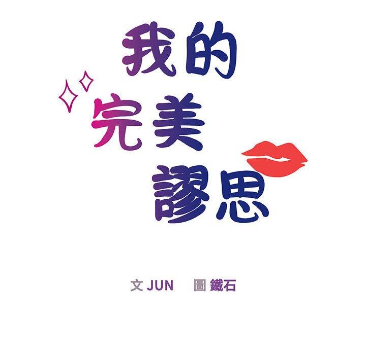 第6话 - 第33.jpg页