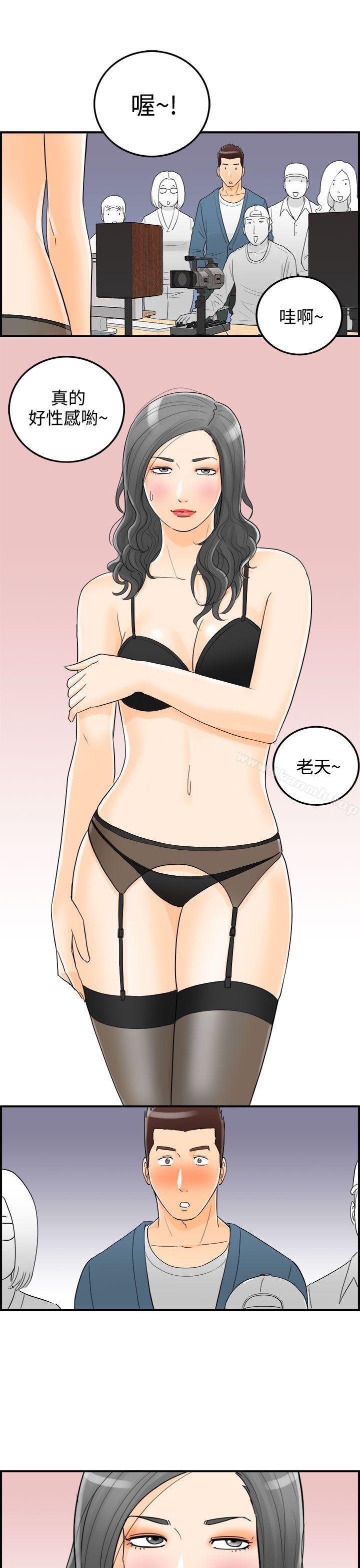 第17话-堕落老婆(5) - 第18.jpg页