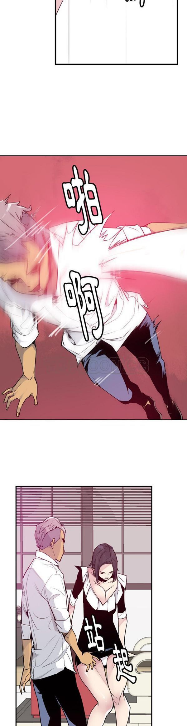 第 35 话 - 第17.jpg页