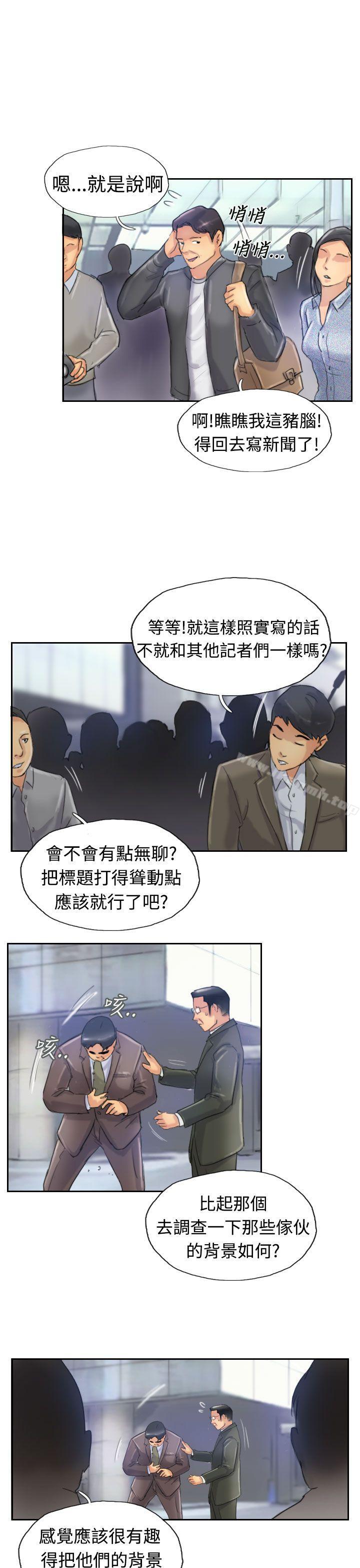 第24话 - 第23.jpg页