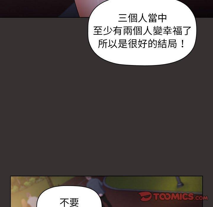 第20话 - 第117.jpg页