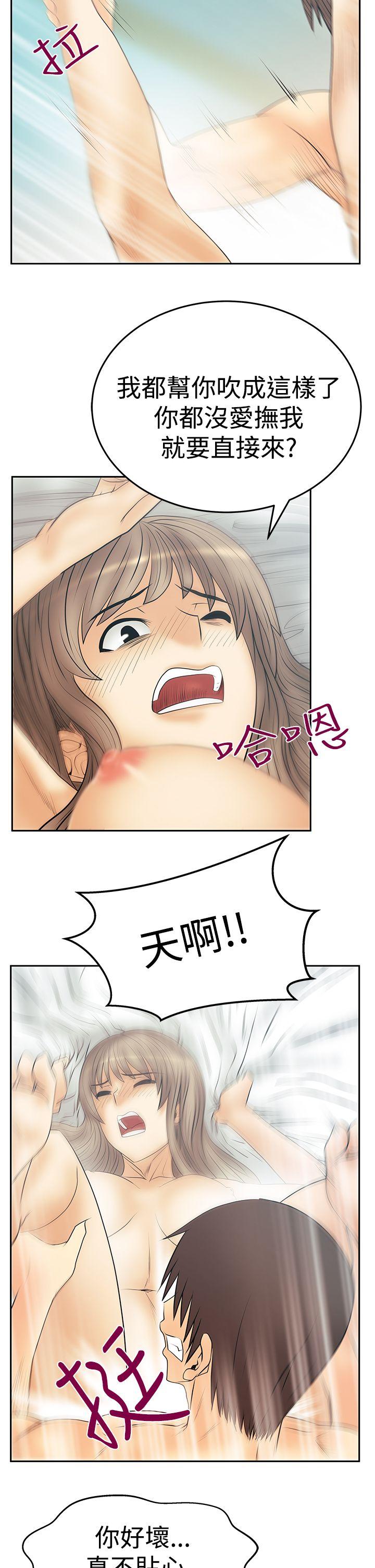 第3季-第17話 - 第26.jpg页