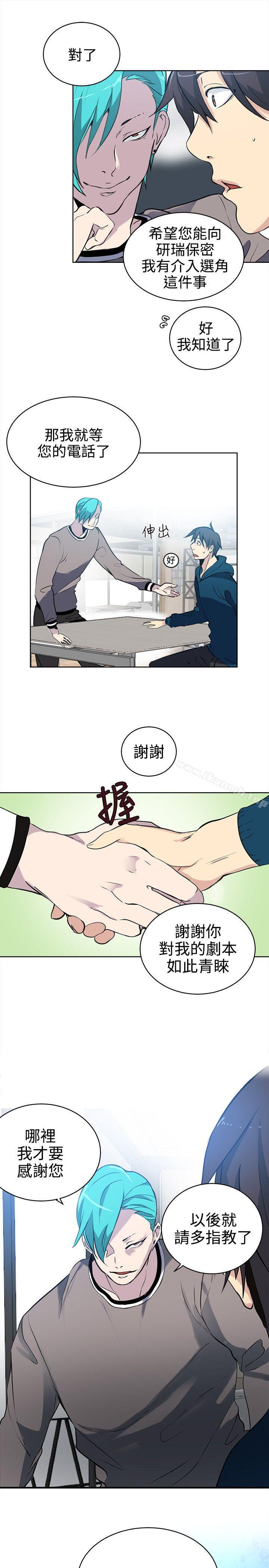 第37话 - 第14.jpg页