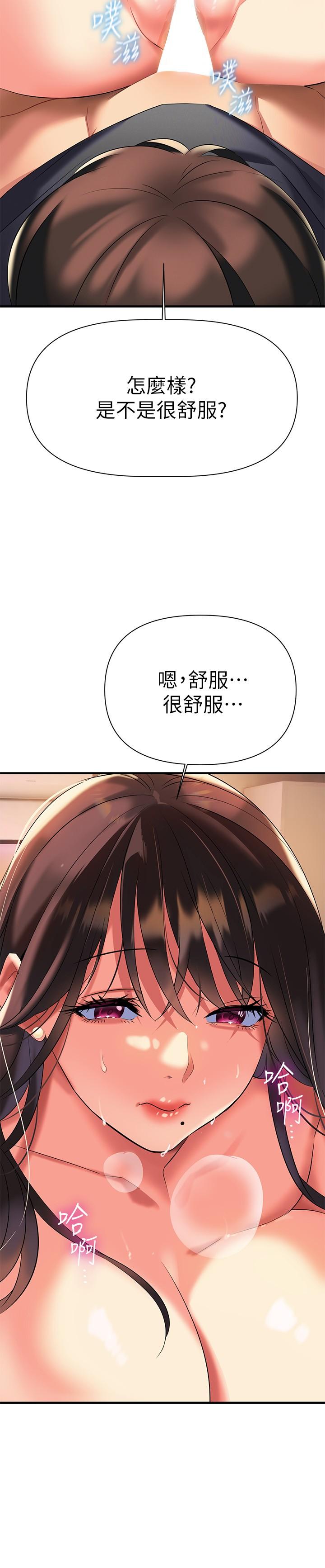 第9話-腋下間散發的熟女荷爾蒙 - 第11.jpg页