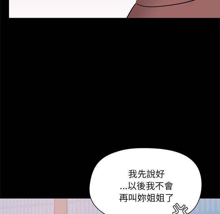 第25話 - 第26.jpg页
