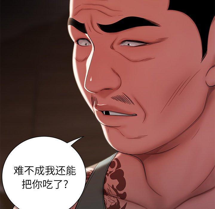 第 40 话 - 第33.jpg页