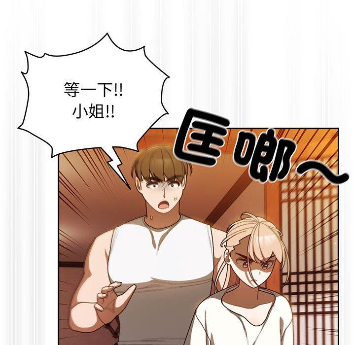 第5话 - 第52.jpg页