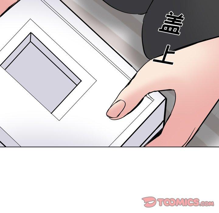 第 25 话 - 第208.jpg页