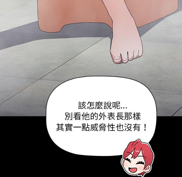 第35话 - 第169.jpg页