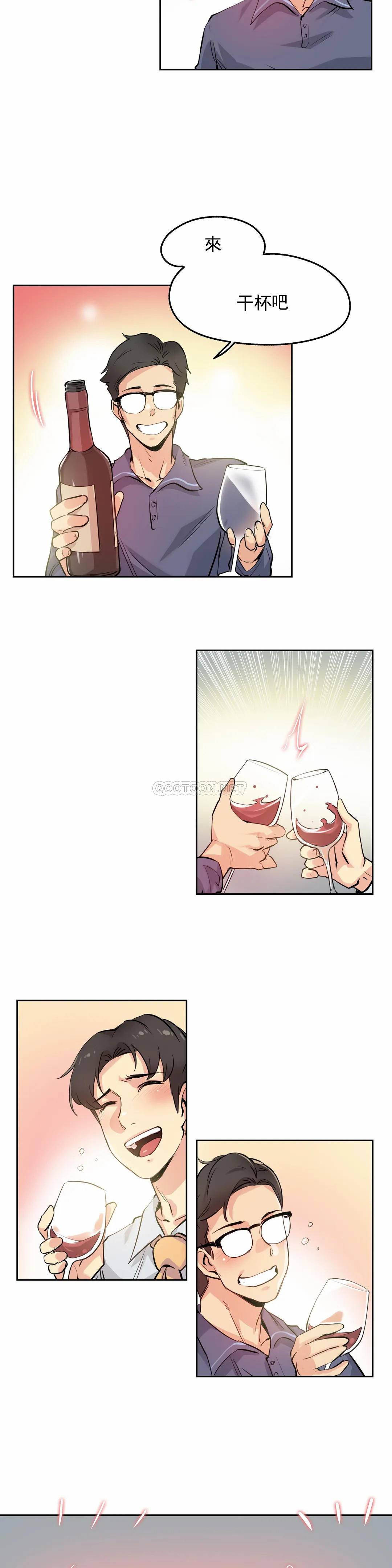第20话 - 第11.jpg页
