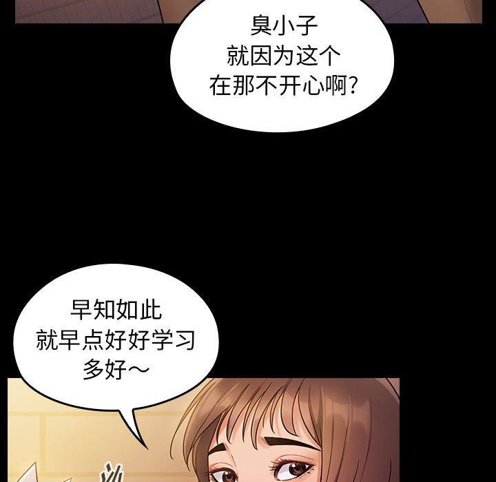第29话 - 第132.jpg页