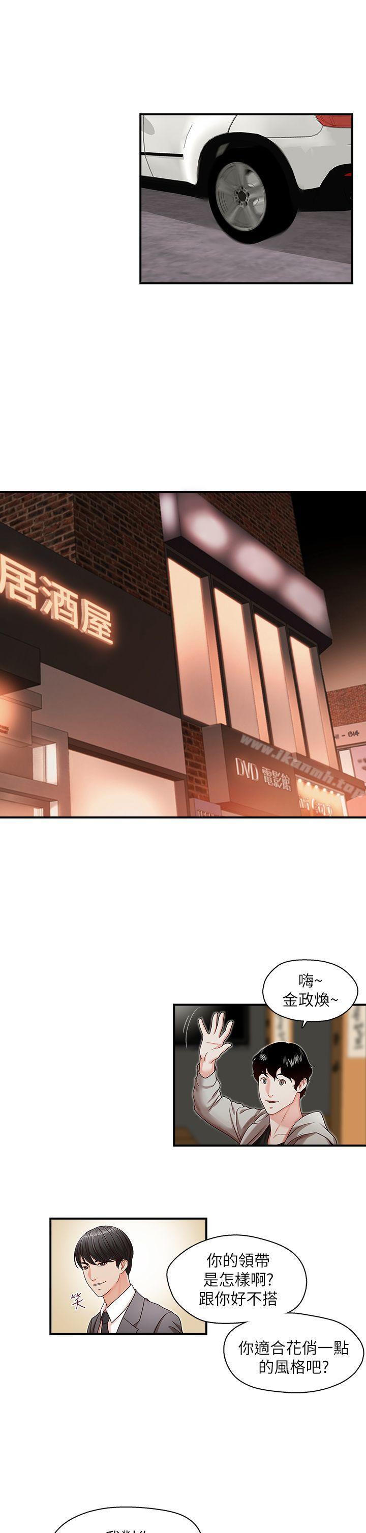 第13話 - 第4.jpg页