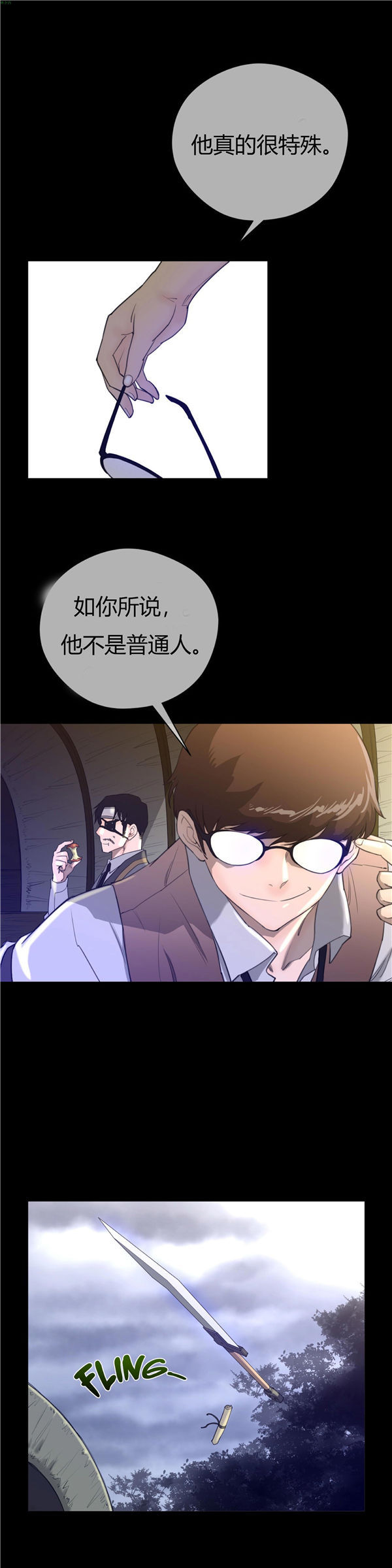 第 14 话 - 第15.jpg页